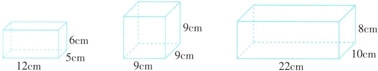 5cm10cm9cm9cm12cm22cm