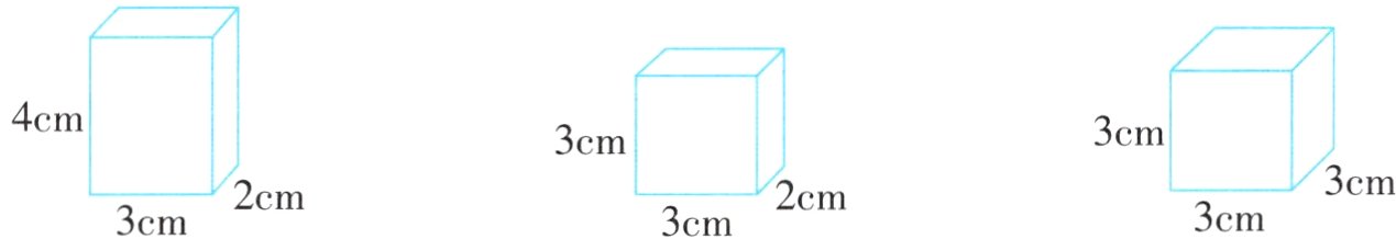 3cm2cm2cm3cm3cm3cm