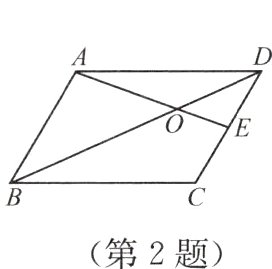 第2题