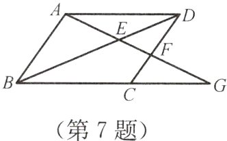 第7题