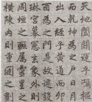 星而月二之则卯月