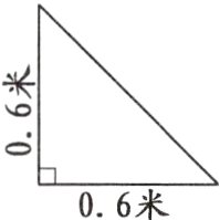 06米