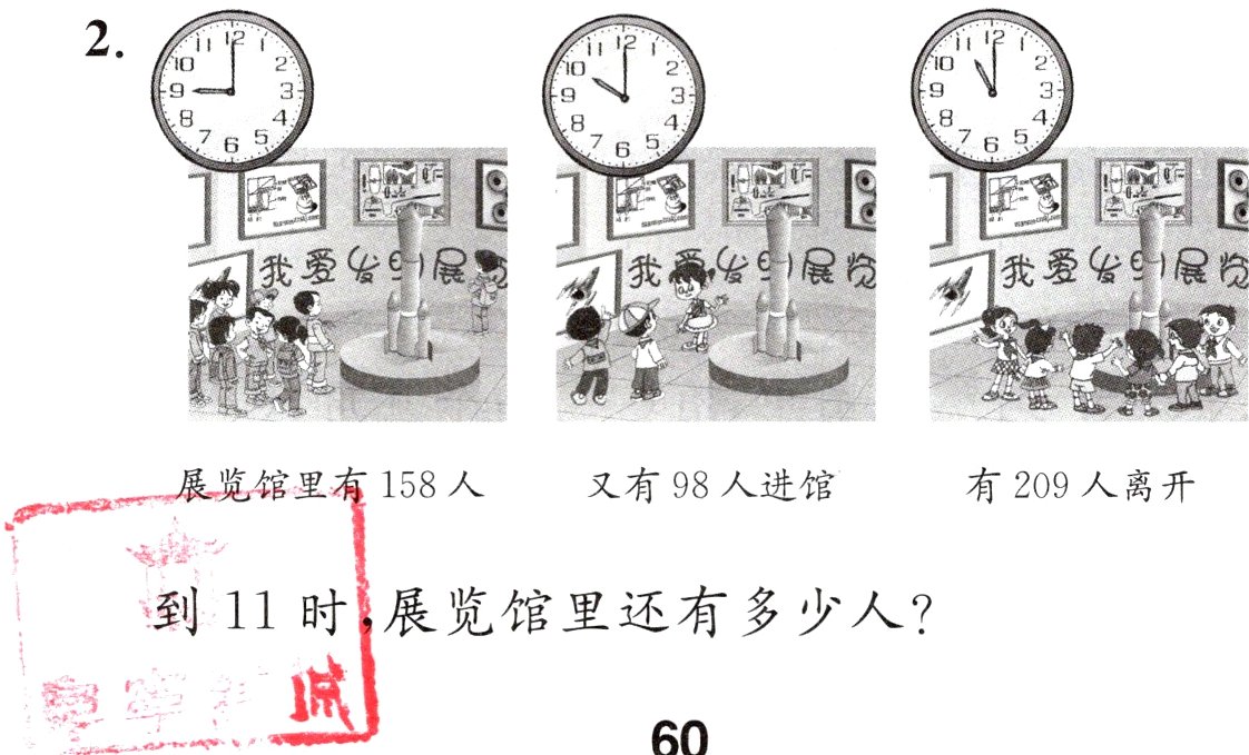 60