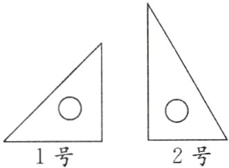 2号1号
