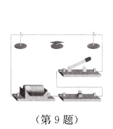 第9题