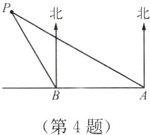 第4题