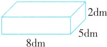 5dm8dm
