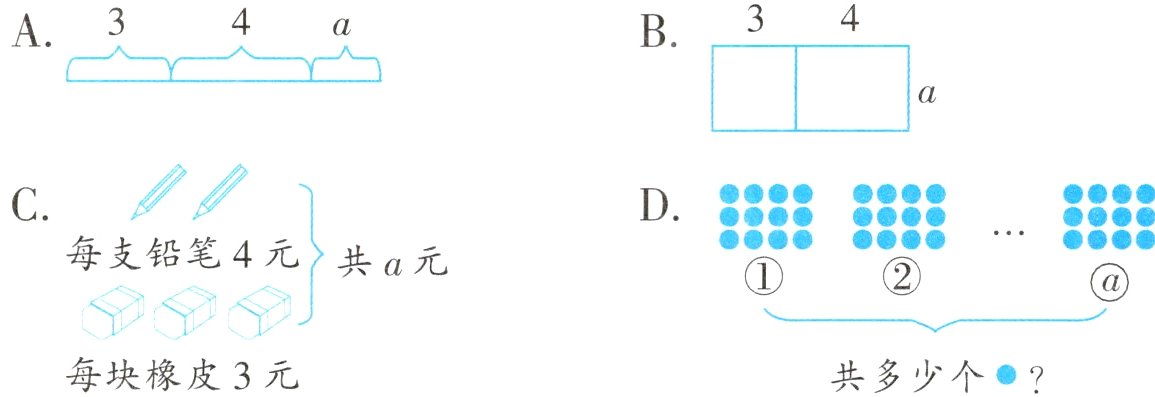 每块橡皮3元共多少个