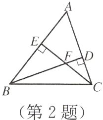 第2题