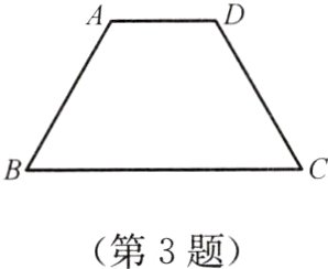 第3题