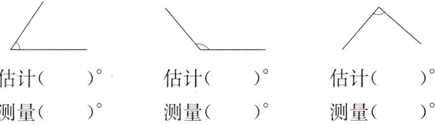 测量测量测量