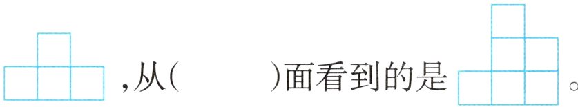 面看到的是从