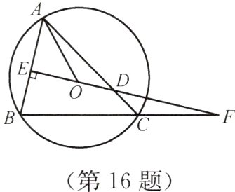 第16题