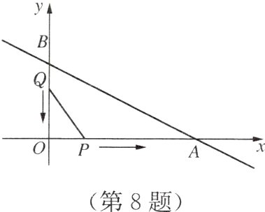 第8题