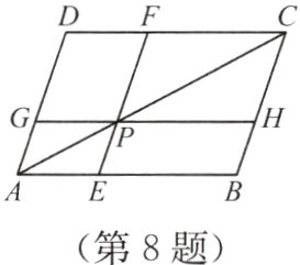 AE第8题