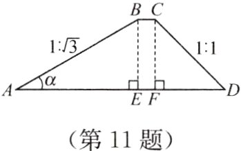 第11题