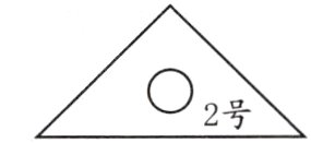 2号