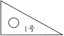 1号