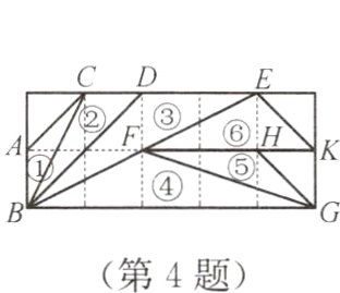 第4题