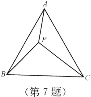 第7题