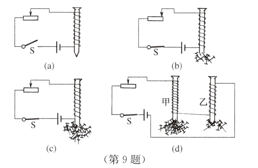 cd第9题