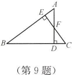 第9题