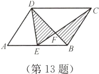 第13题