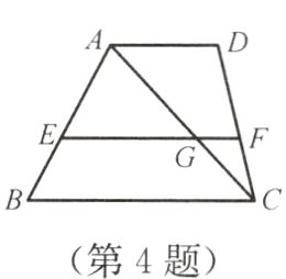 第4题