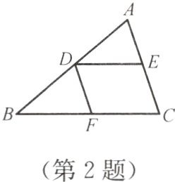 第2题