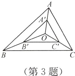 第3题