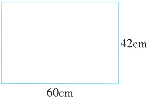 60cm