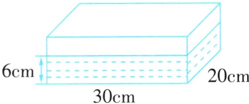 20cm30cm