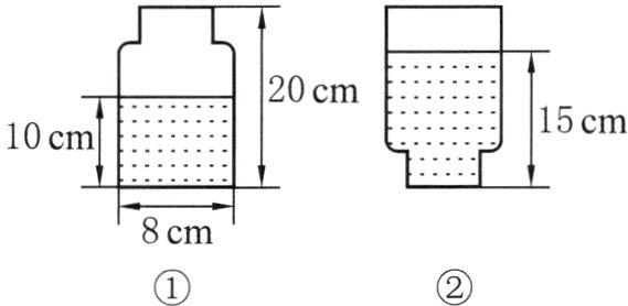 8cm