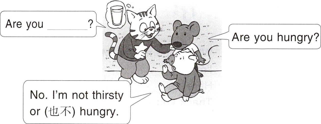 or也不hungry