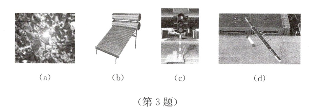 第3题
