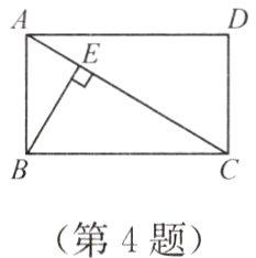 第4题