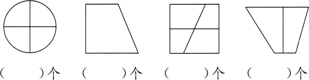 个个个个