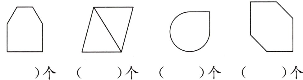个个个个