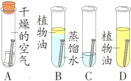 水VID油