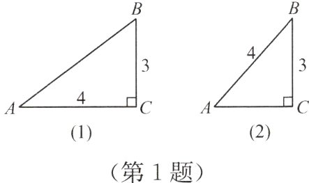 第1题