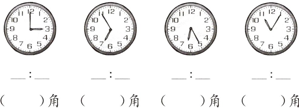 角角角角
