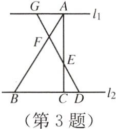 Dl2第3题