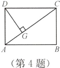 第4题