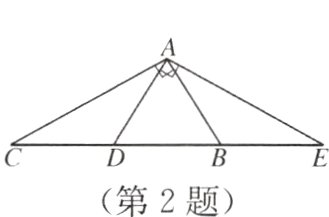 第2题