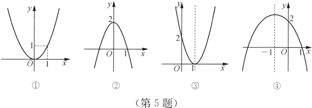 第5题