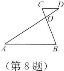 第8题