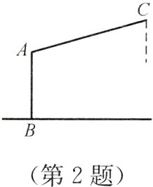 第2题