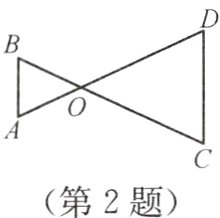 第2题
