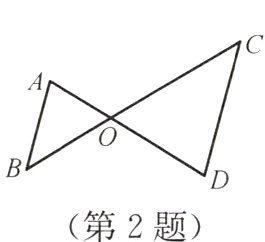 第2题