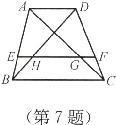第7题